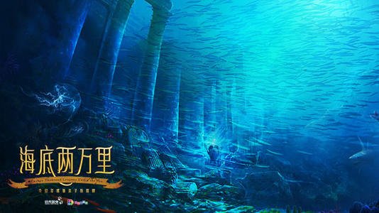 《海底20000里》播讲：刘艳丽  全21集
